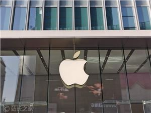 苹果第三财季营收829亿美元 净利润